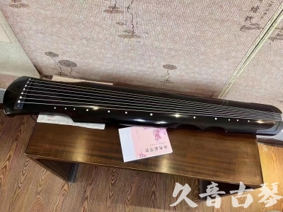 南京市●久音古琴  ●今日推荐20230710  [洒金仲尼]（无人抗拒）