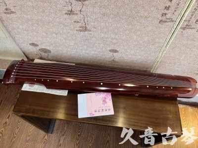 南京市●久音古琴  ●今日推荐 20230714 [收藏级仲尼式]（升级必选）