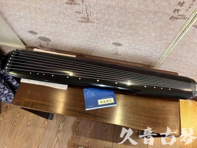 南京市●久音古琴  ●今日推荐 20230714 [高级精品演奏混沌式]