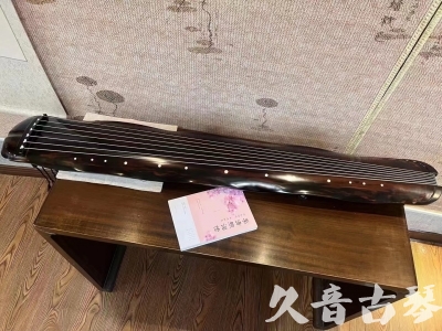 南京市●久音古琴  ●今日推荐20230811  [收藏级蕉叶式]（老师必选）