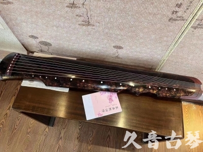 南京市●久音古琴  ●臻品推荐20230815  [犀牛皮纹伏羲]