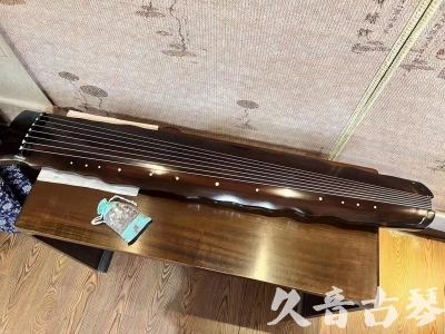 南京市●久音古琴  ●今日推荐  20230816[高级精品演奏级落霞]