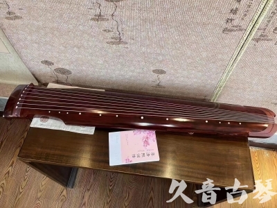 南京市●久音古琴  ●今日推荐 20231024 [收藏级仲尼式]（升级必选）