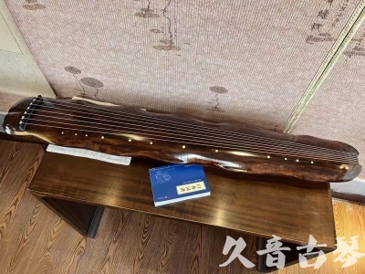 南京市●久音古琴  ●今日推荐 20231103 【断纹蕉叶】