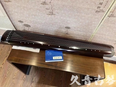 南京市●久音古琴  ●佳品推荐 20231115 [顶级演奏绿绮式]