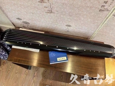 南京市●久音古琴  ●今日推荐 20231218 [高级精品演奏混沌式]
