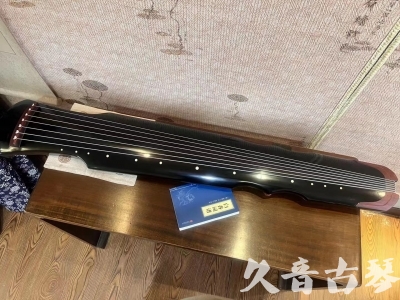 南京市●久音古琴   ●新品推荐 20231222  [高级精品演奏伏羲式](考级必选)