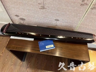 南京市●久音古琴  ●今日推荐20231225 [顶级演奏混沌式](琴室老师必选)