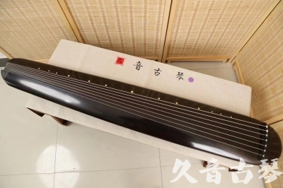 南京市●久音古琴  ●今日推荐  20240507[收藏级混沌式]